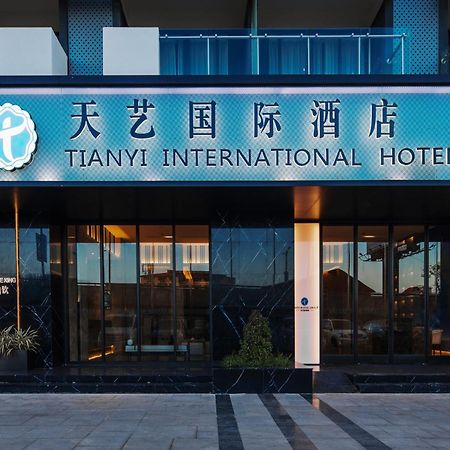 Tian Yi International Hotel 天艺国际酒店 Пномпень Экстерьер фото